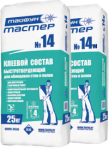 ТАЙФУН МАСТЕР №14, №14М ТАЙФУН МАСТЕР №14, №14М