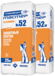 ТАЙФУН МАСТЕР № 52, №52М